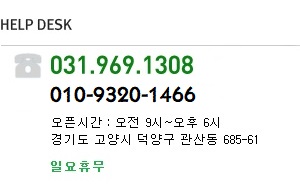 help desk